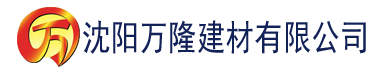 沈阳赵氏嫡女趣笔阁建材有限公司_沈阳轻质石膏厂家抹灰_沈阳石膏自流平生产厂家_沈阳砌筑砂浆厂家